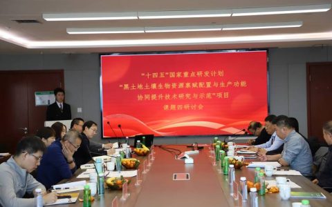 聚力学科发展 服务国家战略：地质工程学科建设研讨会召开