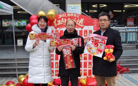 总务后勤处首届“喻园年货节”收官