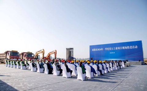 全市重大项目一季度现场推进会召开：坚持不懈大抓项目、抓大项目，以干促上确保实现一季度“开门红”