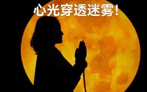 他让“十五的月亮”光也能发出电来