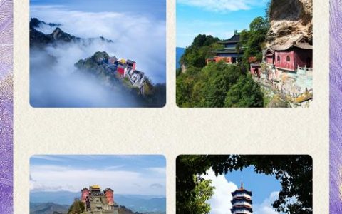 “大武当概念”出圈：古老地质遗珍如何变身十堰文旅“新名片”？