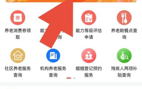 失能老人消费补贴政策落地 符合条件每月最高可领800元