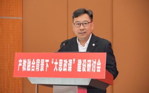 【全会精神师生谈】付军：深入推进教育数字化战略，赋能华中农业大学高质量内涵式发展