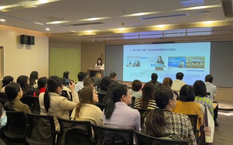 后保部召开精细化管理与信息化建设专题汇报会