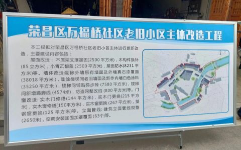 批前公示！十堰这条路将新增服务设施，占地3300㎡