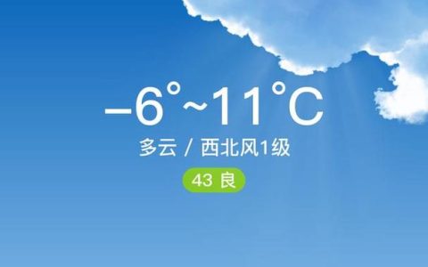 弱冷空气来袭，十堰又迎降水降温天气