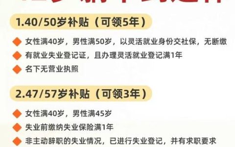 建始县推动养老服务消费补贴政策落地