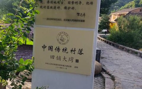 巴东县江家村保护建设民族特色村寨—— 解锁和美乡村“幸福密码”