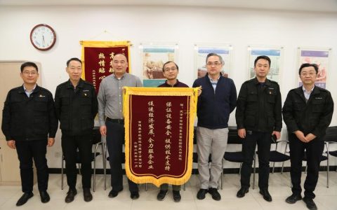 锦旗致谢暖人心 特检服务显担当