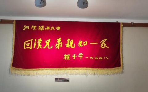 兄弟同盖“连心楼” 新年圆梦全家暖