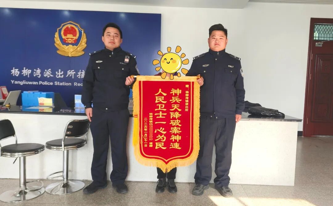 48小时跨省追赃，英山公安为群众“守住年味”