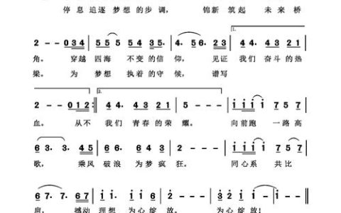 程胜鹏：心系桑梓 携“芯”归来