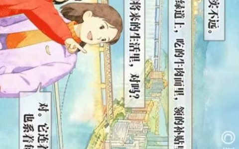 你我的日子，就是两会要办的实事