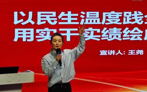 问计2026 对话代表委员 | 邹薇：用经济刻度测量民生温度