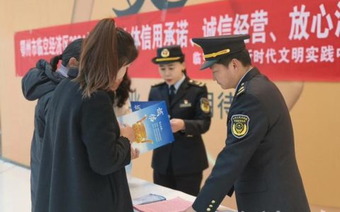 黄州区市场监管局开展信用承诺实践活动