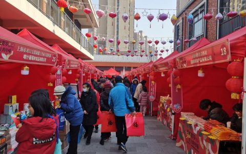 逛供销集市 过美好新年 2026咸宁供销集市年货节举行