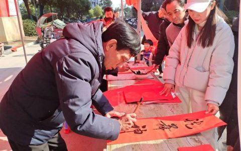 墨香伴笑语 文艺暖桑榆 —— 咸安区文联新春送福活动侧记