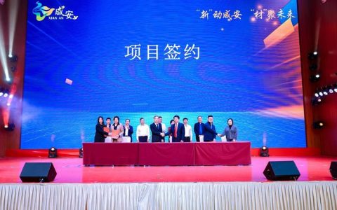 签约5大项目25亿元 咸安第一季度项目建设实现“开门红”