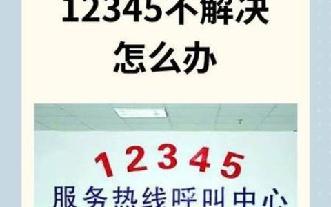咸安以12345热线办理为抓手 破解小区治理“堵点”民生“痛点”