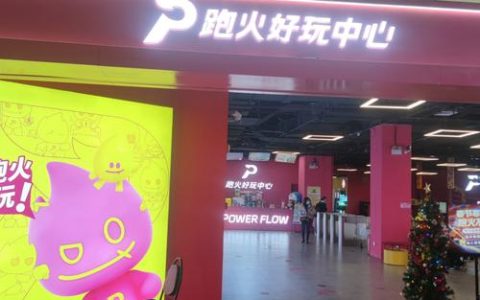 市城控集团三向发力让市民安居畅游乐享