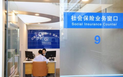 市社保中心深化“365”品牌建设