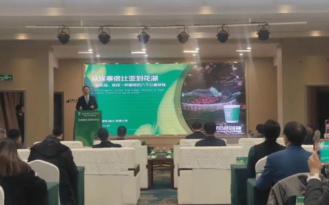 “花湖咖啡”全球首发