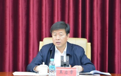 孙兵主持召开区（开发区）和部分单位党委（党组）书记抓基层党建工作述职评议会