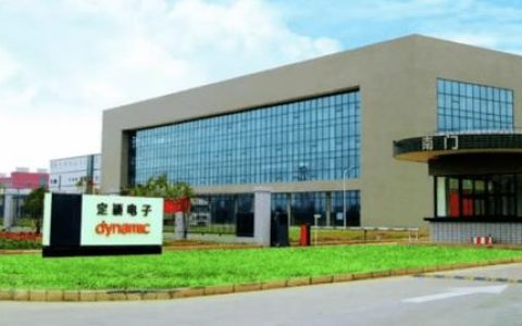 环境科学与工程学院与超颖电子电路股份有限公司共建研究生实践基地