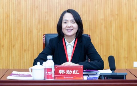 教育部教师队伍建设专家指导委员会高校教师管理分委会召开第一次全体委员会议