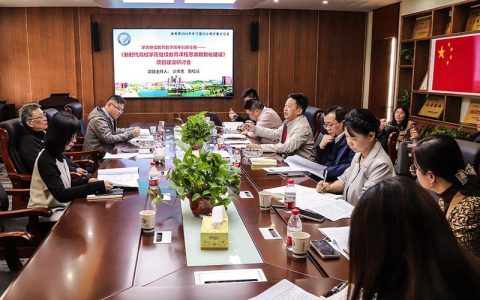 华中师范大学项目入选教育部高等继续教育领域学习型社会建设重点任务