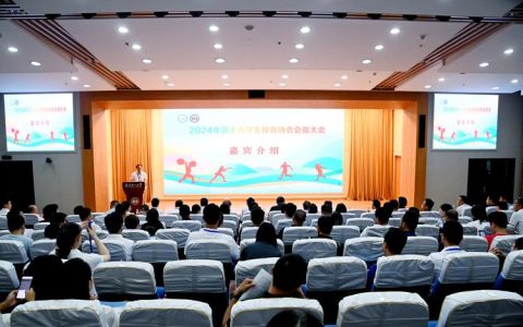 武汉市社会稳定风险评估工作专题会在校召开