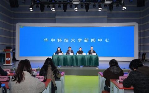 华中科技大学2025年度文科工作会议举行