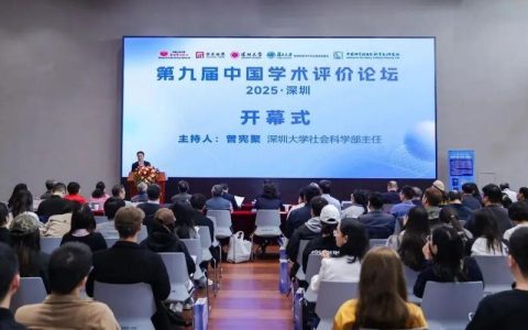 卫生政策与管理自主知识体系构建暨研究生规划教材建设学术论坛在校举办