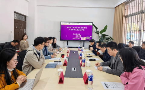 香港理工大学来访调研