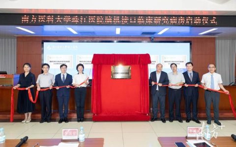 华中科技大学成立脑机接口研究院