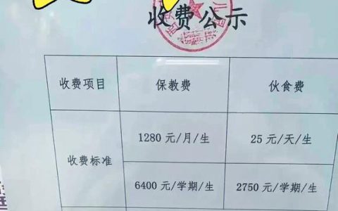 最新公告！事关十堰幼儿园、托班收费标准