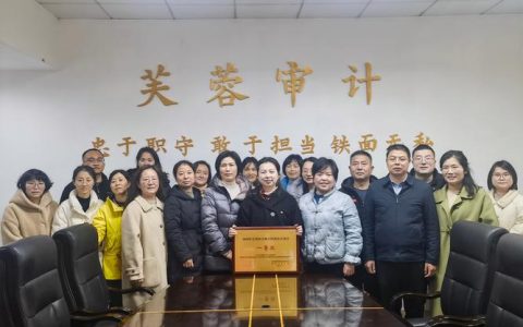 恩施州7个项目获评2025年度全省审计机关优秀审计项目