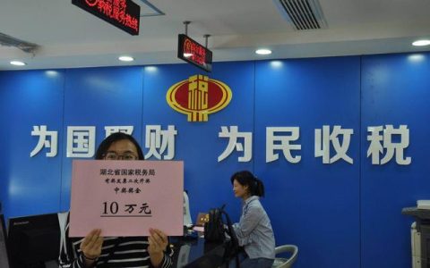 湖北启动新春有奖发票活动