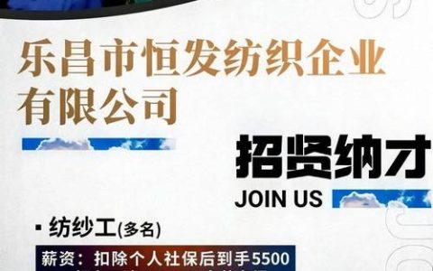 潜江纺织服装产业锚定高质量发展新目标