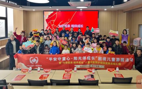 积玉口镇：为留守困境儿童成长保驾护航