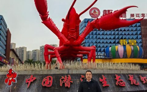 [湖北日报]潜江建设全国小龙虾主题旅游消费目的地