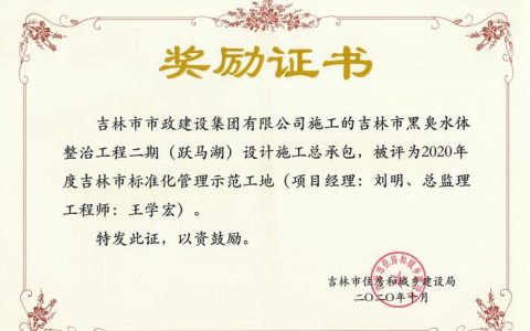 黄石水利多项工作获省级表扬