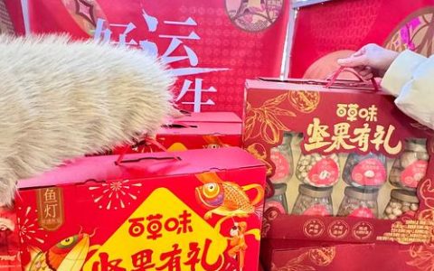 年货添喜庆　实惠暖民心