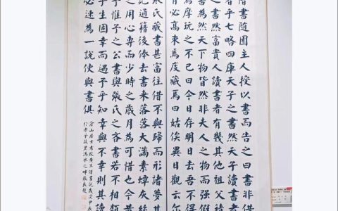 黄石市青年书法家提名展启幕