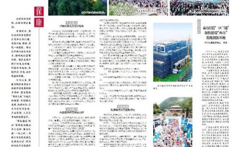 天生网感！襄阳，登顶热搜