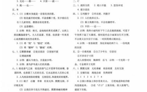 荆楚五年，硬核答卷！