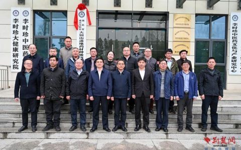 黄冈首个政校企共建汽车生产基地项目签约落户