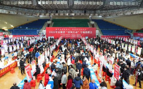 黄州区举办2026首场返乡务工专场招聘会