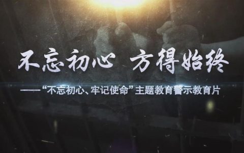 30年坚守：三尺讲台映初心