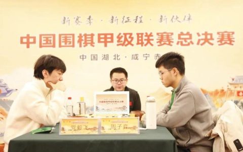 2025“三国赤壁古战场杯”围甲联赛圆满收官